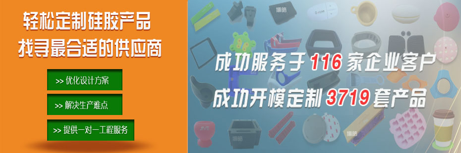 硅膠密封圈、硅橡膠密封圈工程師！