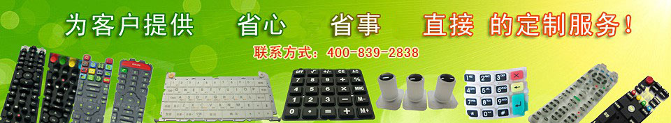 為客戶提供省心、省事、直接的按鍵定制服務(wù)！