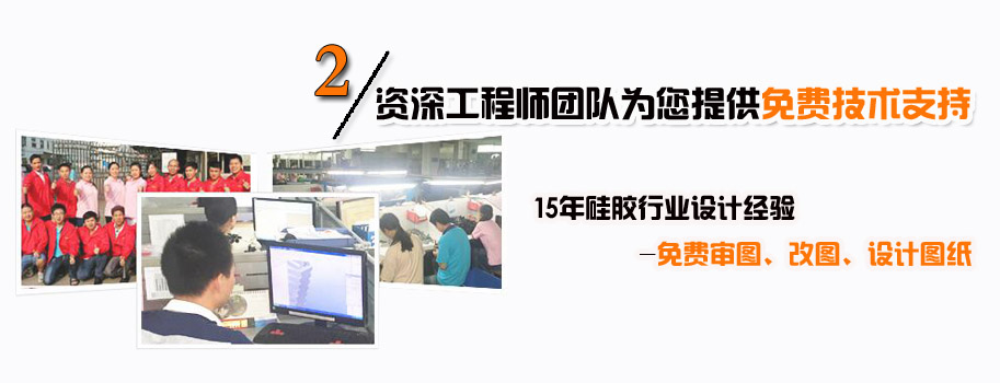 資深工程師團隊為您提供免費技術(shù)支持