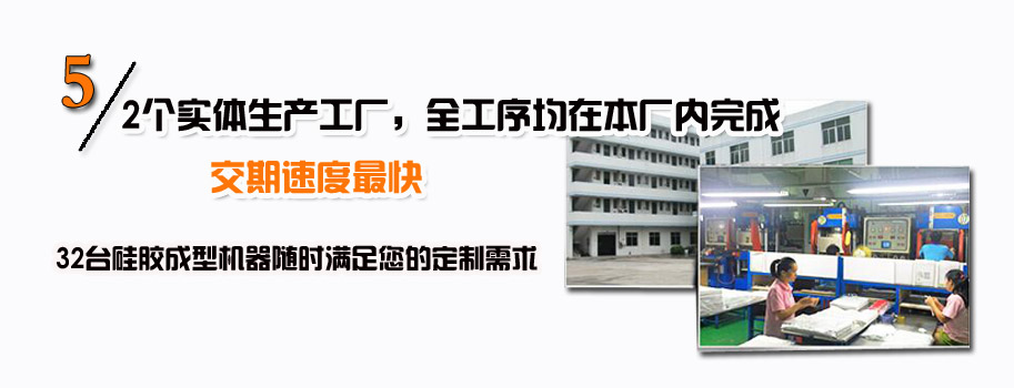 2個實體生產(chǎn)工廠，全工序均在本廠內(nèi)完成，交期速度最快。