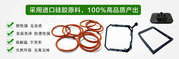 硅膠進(jìn)口原材料