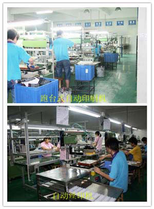 硅膠按鍵自動絲印機(jī)