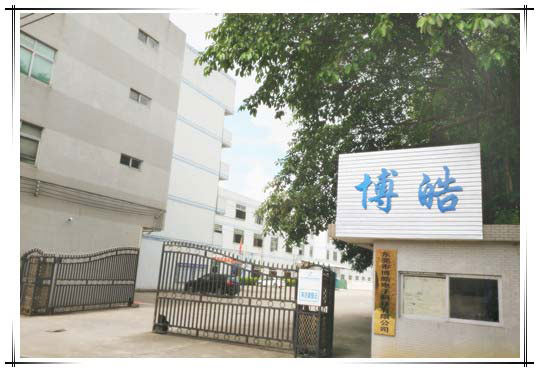 博皓硅膠制品廠(chǎng)