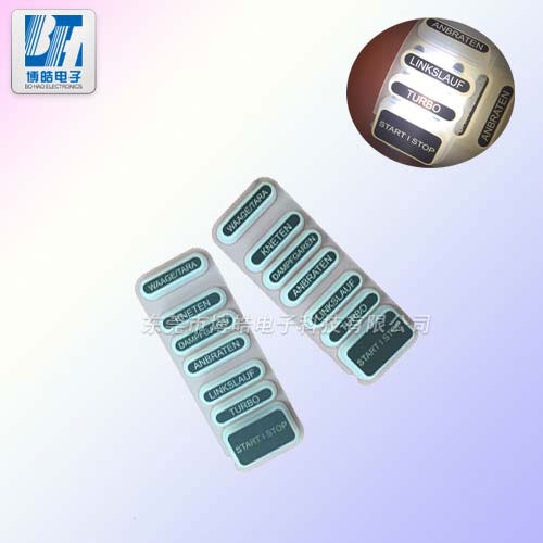 料理機硅膠按鍵