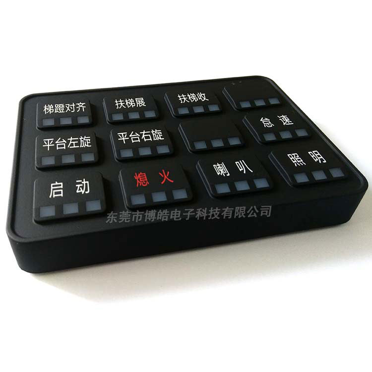 重工機械控制器硅膠按鍵