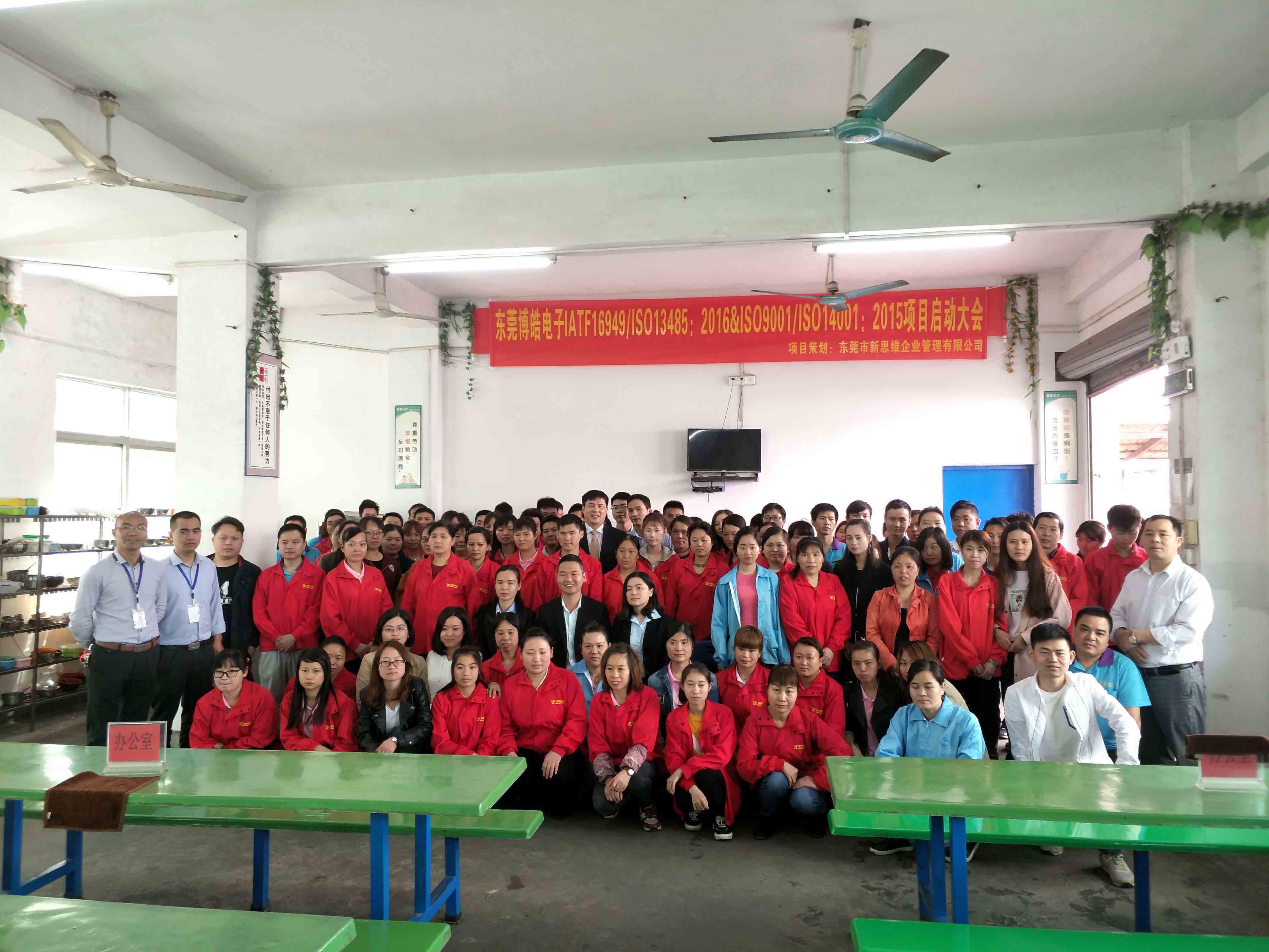 硅膠制品廠體系認證