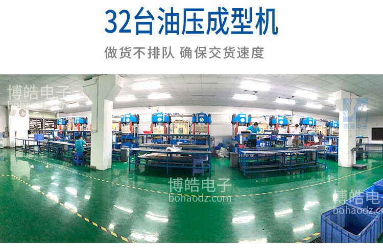 硅膠按鍵生產(chǎn)車間