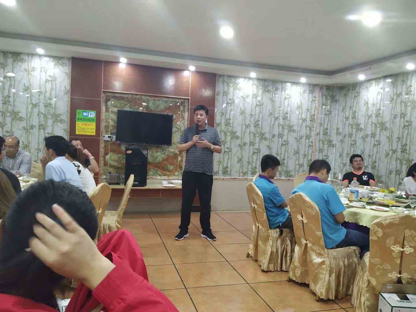 博皓電子聚會(huì)