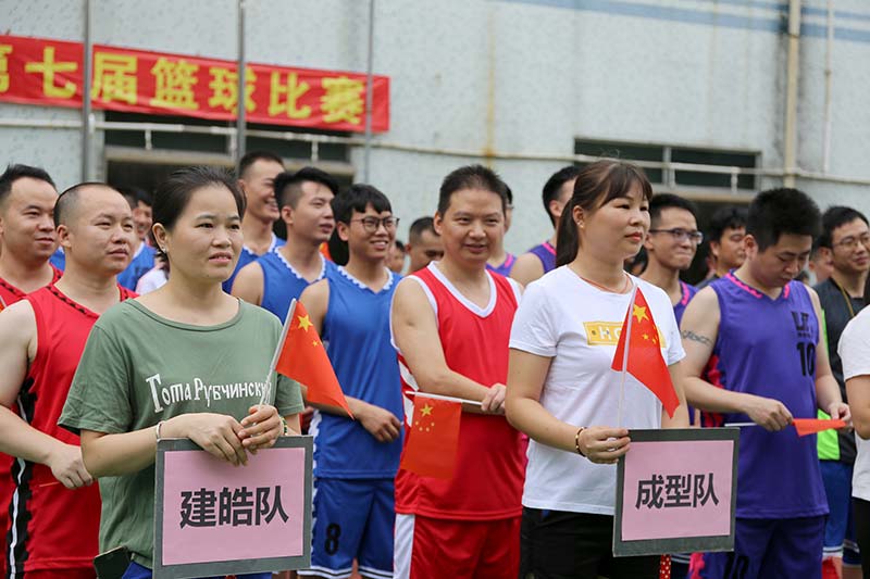 模具硅

膠廠(chǎng)籃球賽