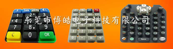 考勤機硅膠按鍵圖片