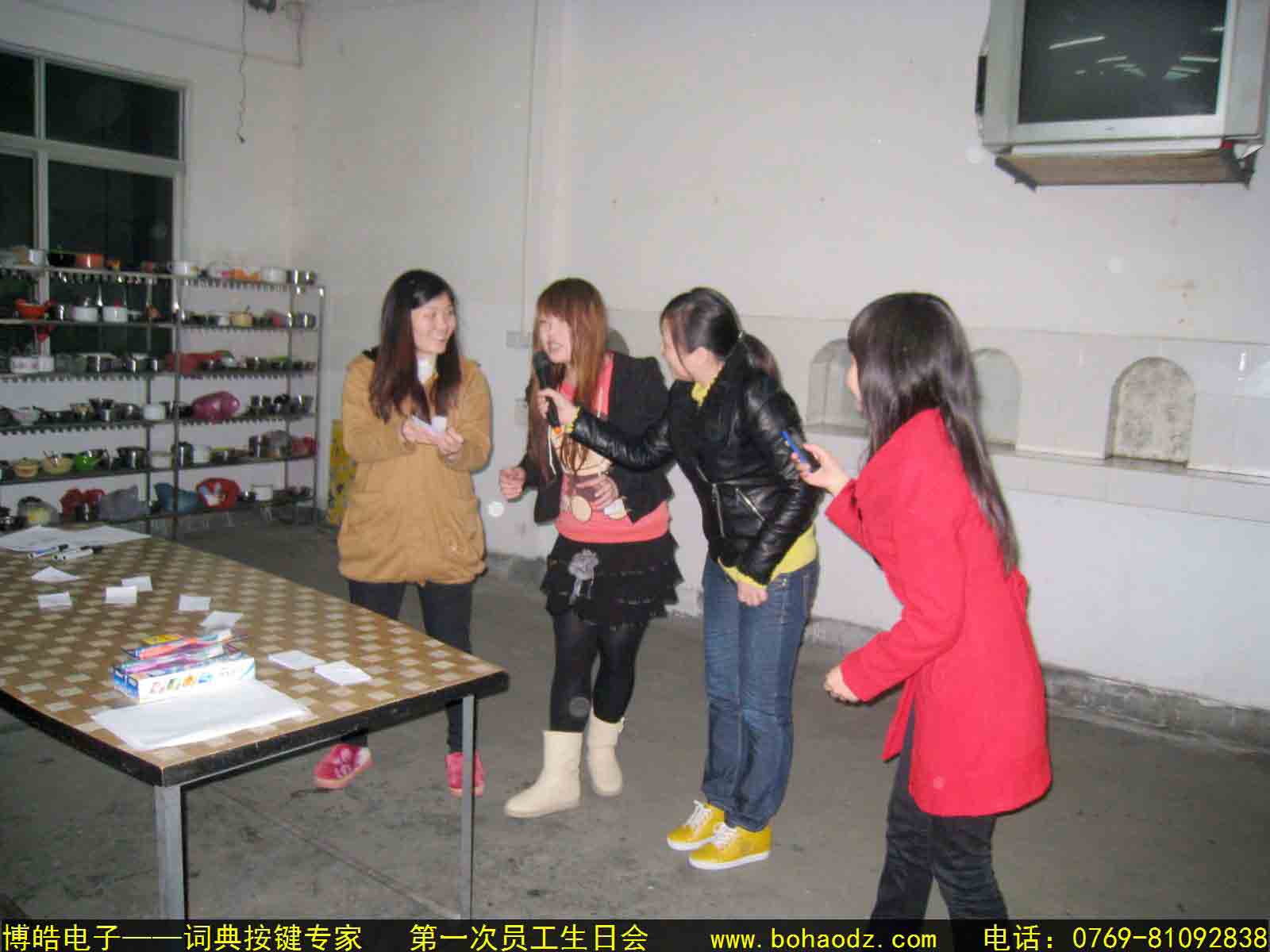 員工活動(dòng)照片