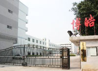 公司大門(mén)外景