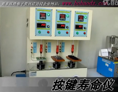 硅膠產(chǎn)品的檢測設備操作介紹