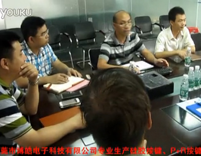 丹麥工業(yè)遙控器廠家來(lái)博皓參觀后達(dá)成合作關(guān)系