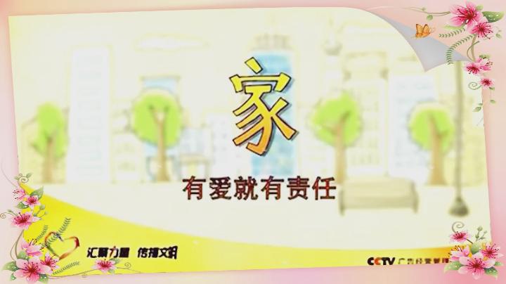 2017博皓硅膠制品廠(chǎng)1-2月員工生日會(huì)感恩視頻
