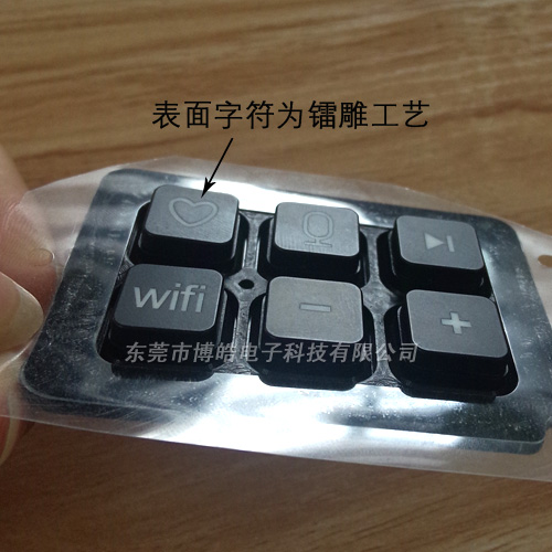 音箱p+r按鍵鐳雕字符示意圖