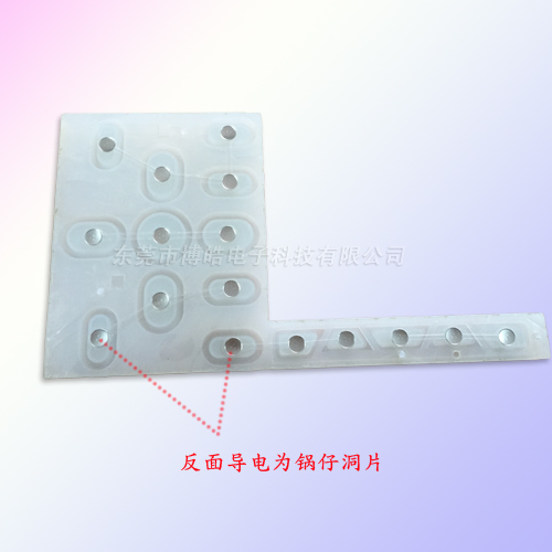 打印機(jī)專用亞克力硅膠按鍵