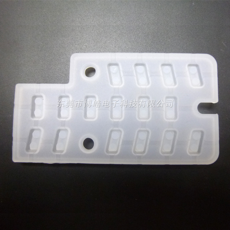 遙控器硅膠內(nèi)襯鍵