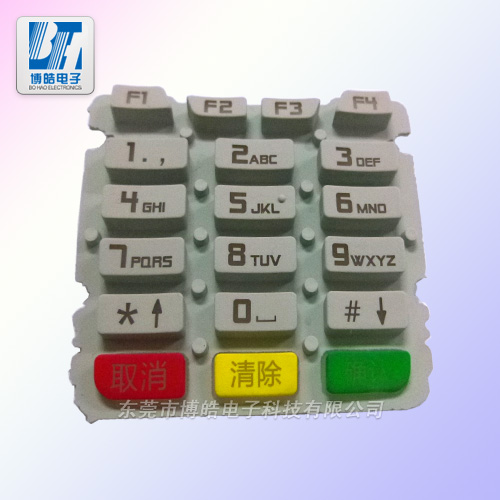 收款機(jī)硅膠按鍵