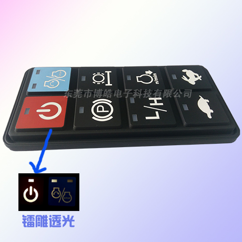 重型機(jī)械設(shè)備控制硅膠按鍵