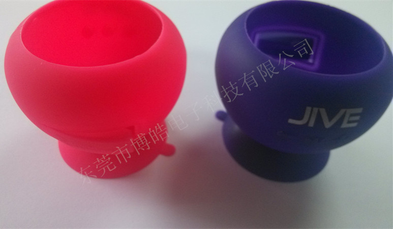 博皓迷你藍(lán)牙音響硅膠護套吸盤