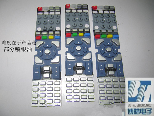 噴油遙控器硅膠按鍵