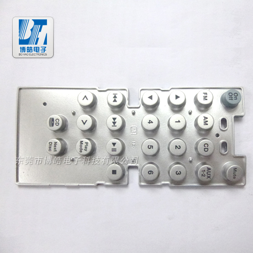 東莞博皓噴銀油遙控器硅膠按鍵-如銀條一般！