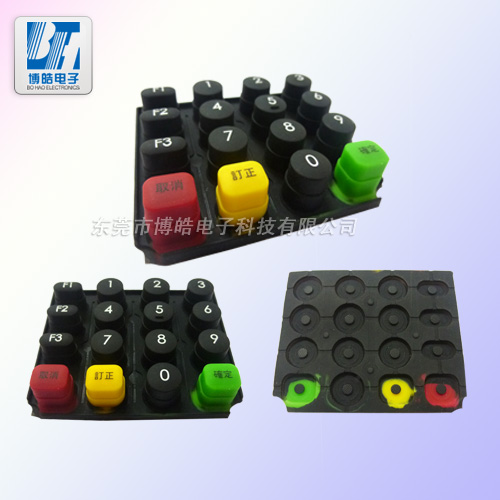 提供POS機(jī)按鍵銀行電子密碼器硅膠按鍵定制
