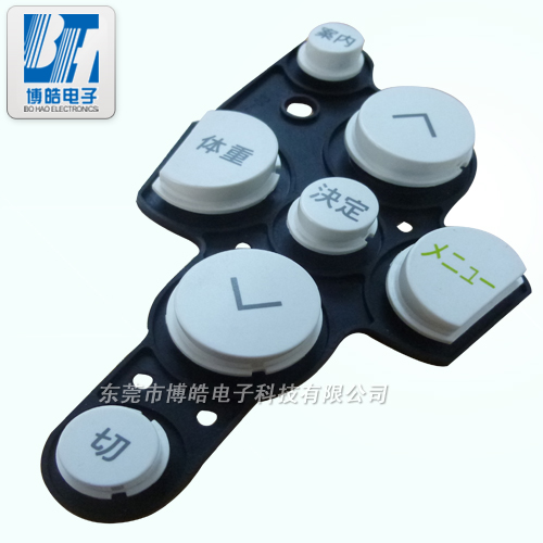 博皓高標(biāo)準(zhǔn)開模生產(chǎn)體重測量遙控器P+R按鍵