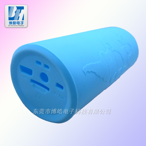 博皓防摔、防水無(wú)線藍(lán)牙音箱硅膠套