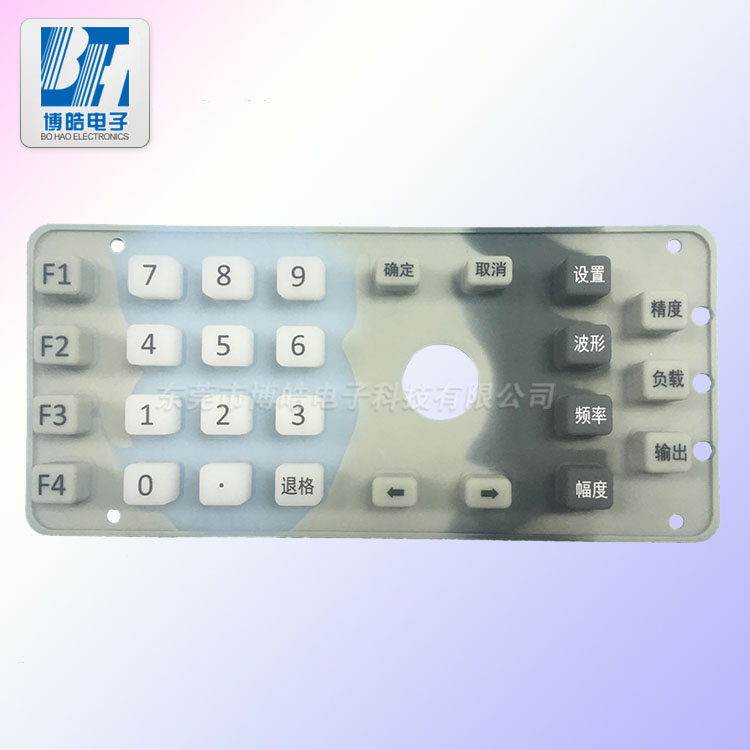 射頻測(cè)試儀表控制硅膠按鍵來圖來樣定制