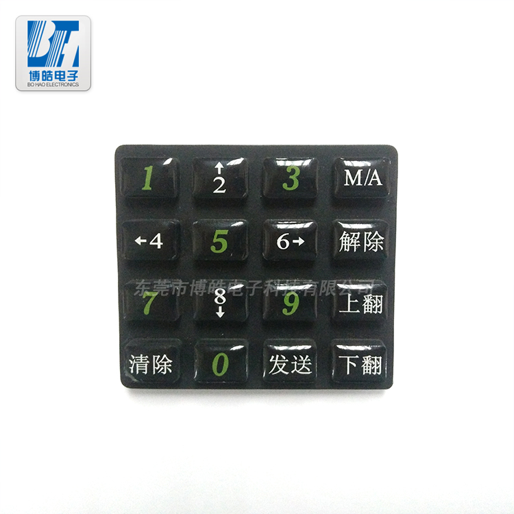 供應(yīng)可控列尾控制盒硅膠按鍵|滴膠硅膠按鍵開(kāi)模定制