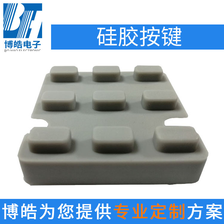 東莞硅膠按鍵定制，設(shè)備控制硅膠按鍵面板制品廠