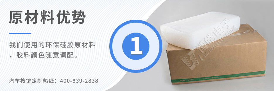 我們使用的原材料天然無害，無毒無味無腐蝕性、環(huán)保！