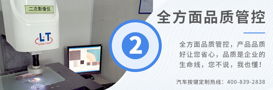 全方面品質(zhì)管控，產(chǎn)品品質(zhì)好讓您省心，品質(zhì)是企業(yè)生命線，您不說，我也懂！