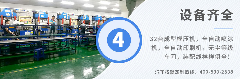 各種按鍵工藝融合于一身，支持各類按鍵的生產(chǎn)工藝需求！