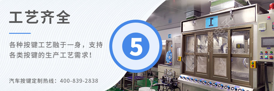 成型模壓機、全自動印刷機、裝配線樣樣俱全！